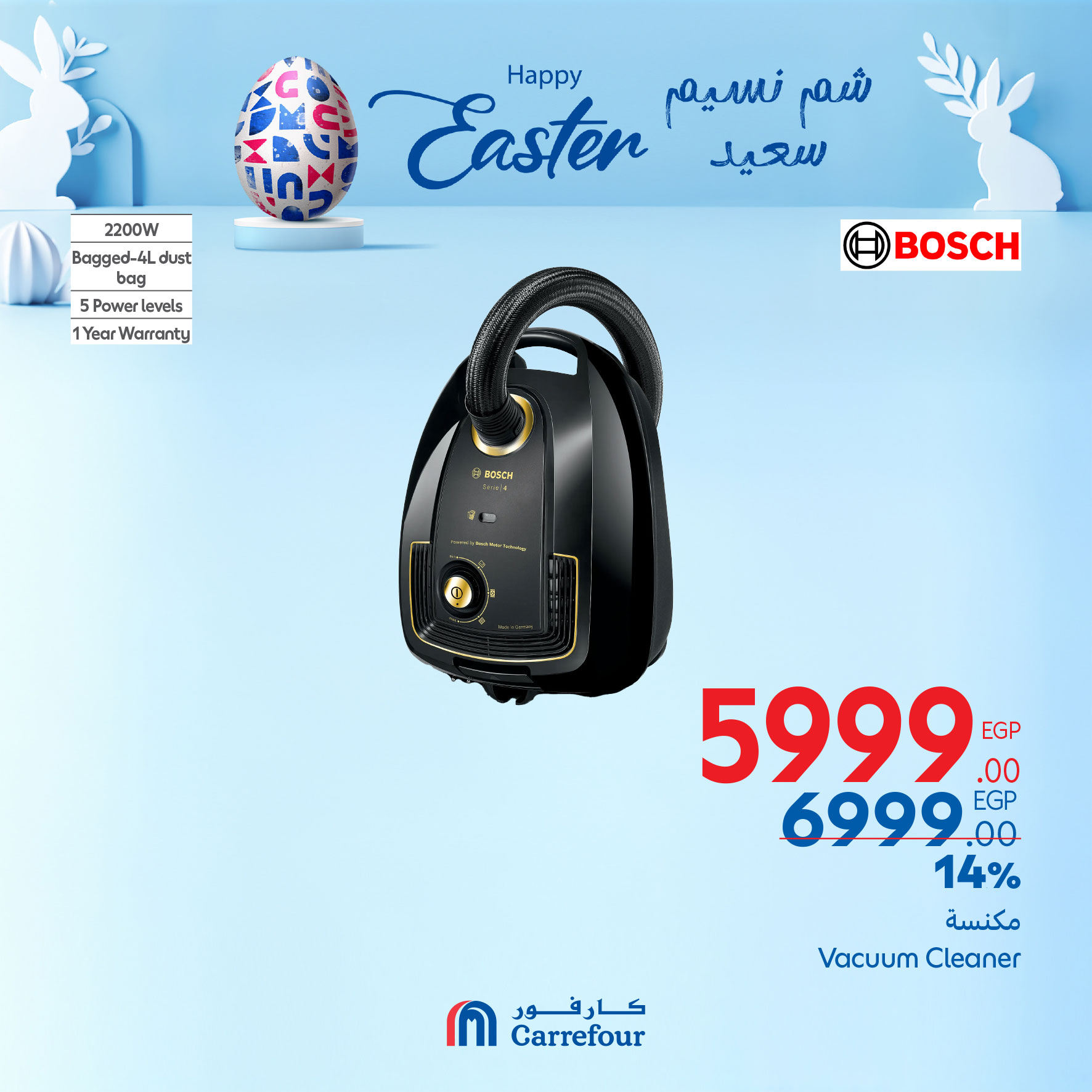 carrefour offers from 17apr to 22apr 2025 عروض كارفور من 17 إبريل حتى 22 إبريل 2025 صفحة رقم 34